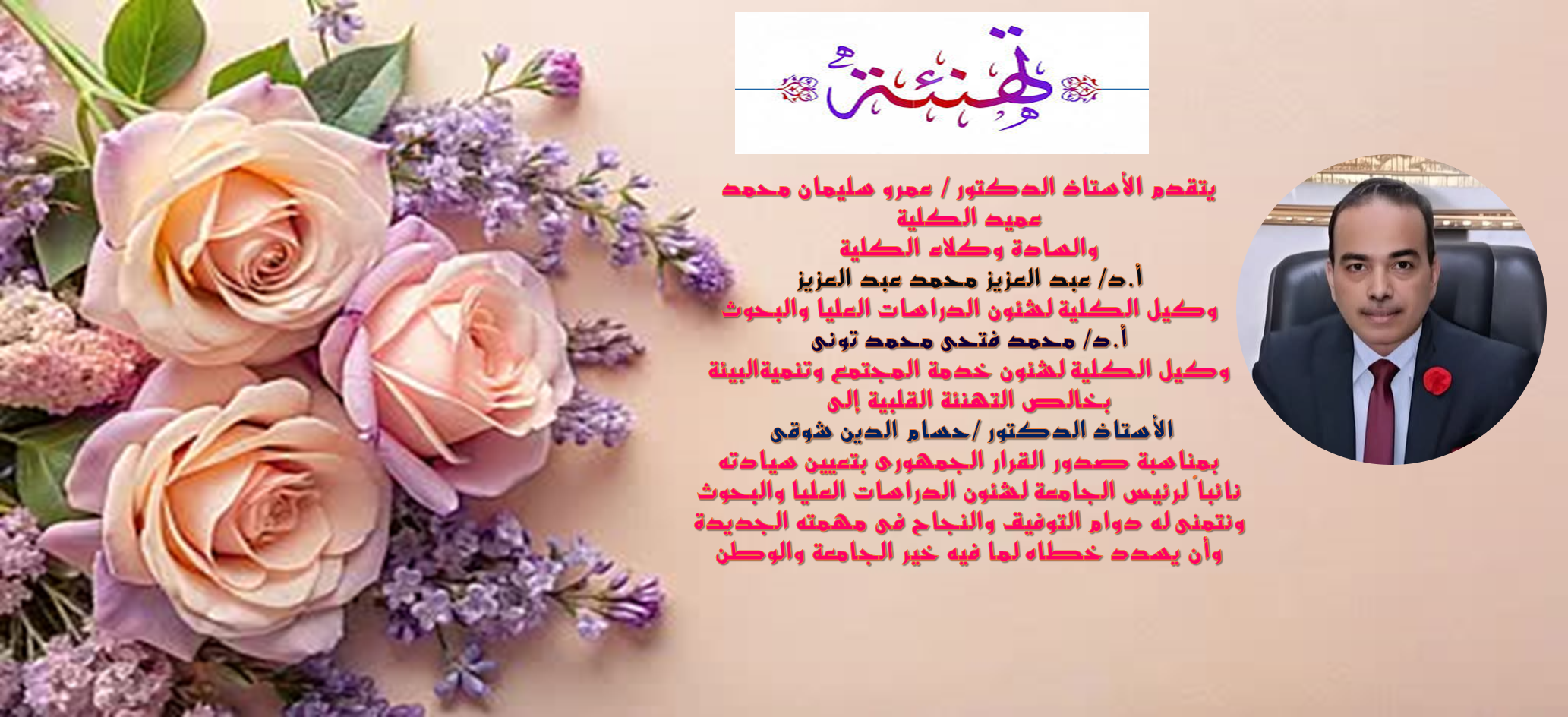 News